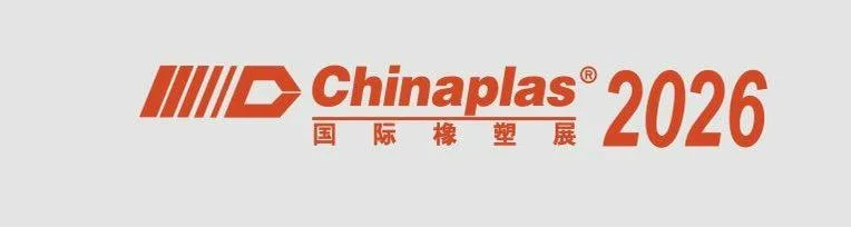 Chinaplas 2027