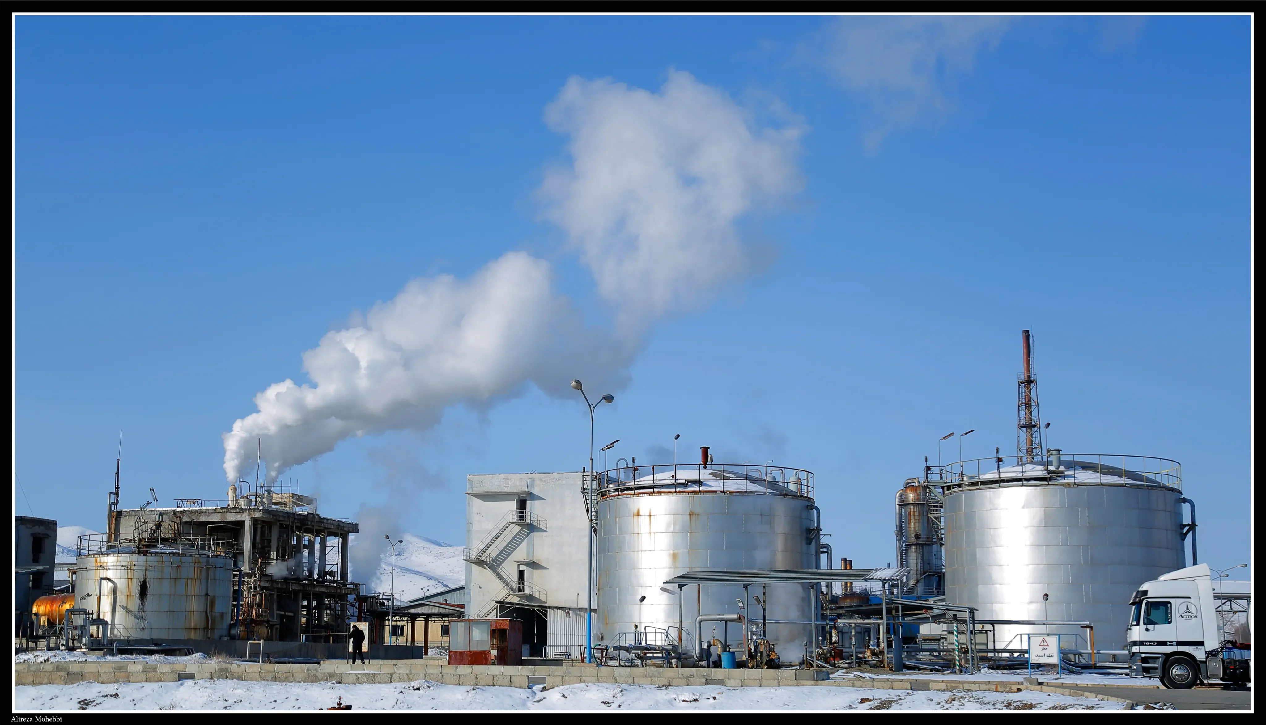 Urmia Petrochemical Co. — 1