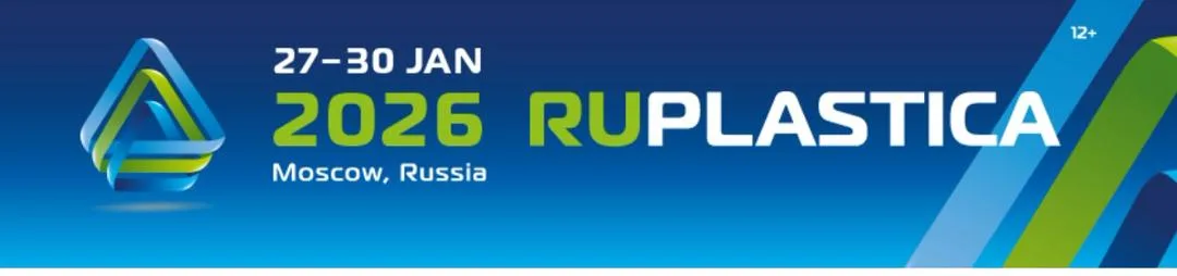 Ruplastica 2026