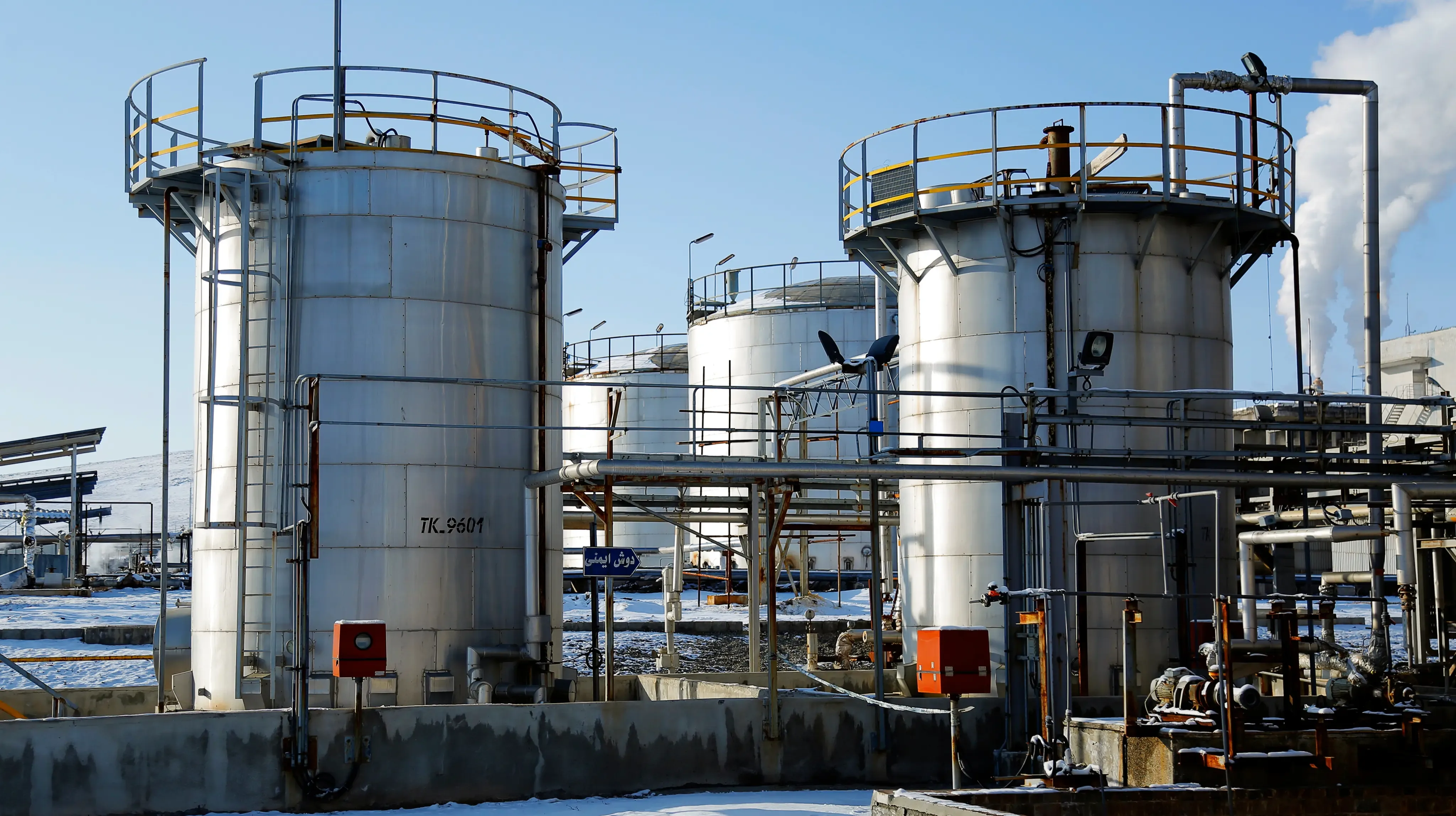 Urmia Petrochemical Co. — 2